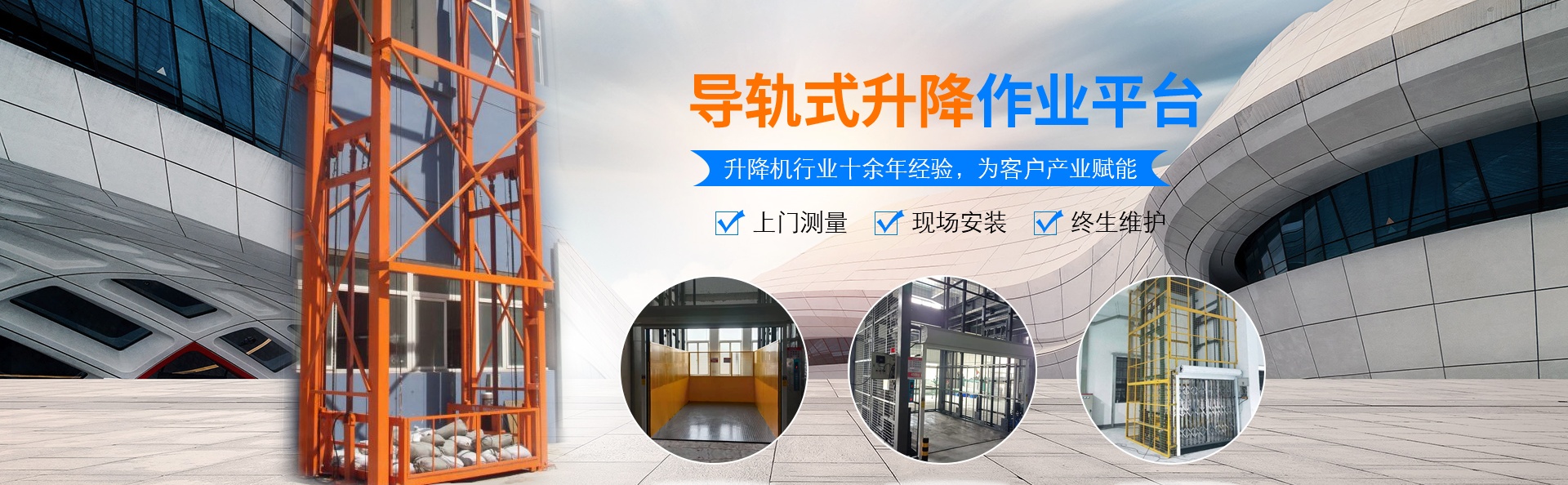 南坤镇升降货梯厂家