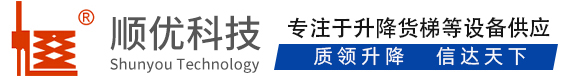 南坤镇顺优升降科技有限公司