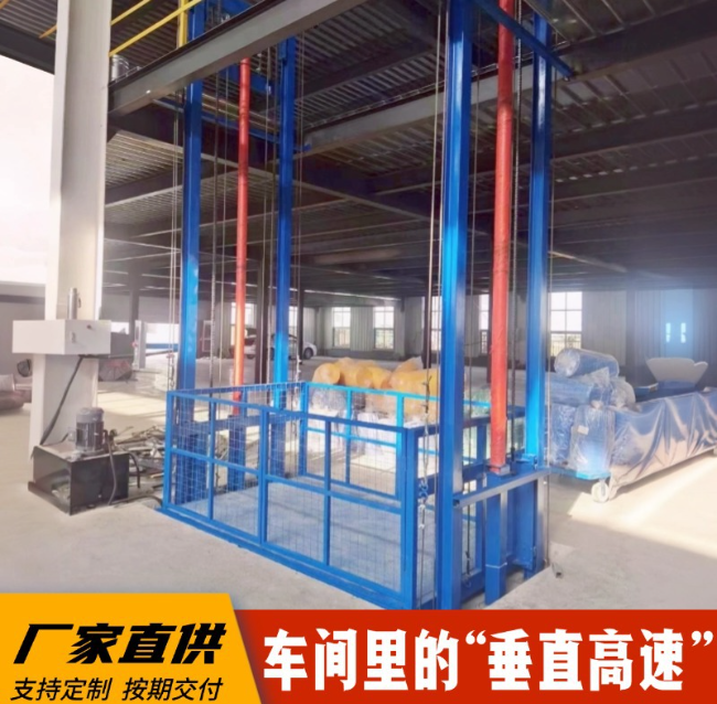 南坤镇4吨二层升降货梯安装